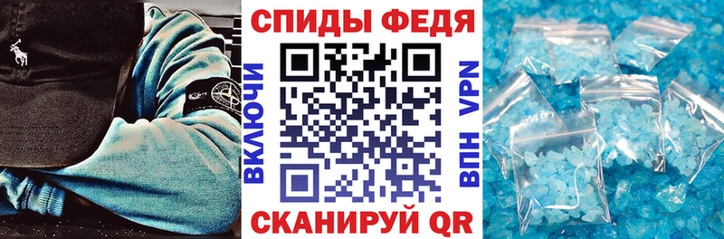 omg ТОР  купить  цена  Иланский  АМФ 98% 