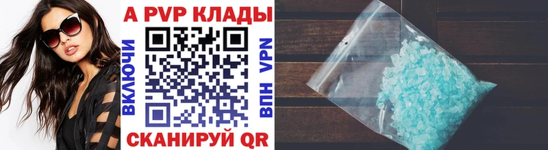 APVP СК КРИС  купить  цена  Иланский 
