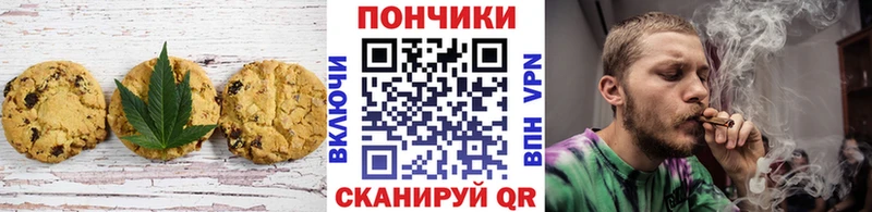 darknet наркотические препараты  купить наркотик  Иланский  Еда ТГК марихуана 