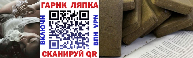 где купить наркотик  Иланский  ГАШ Изолятор 