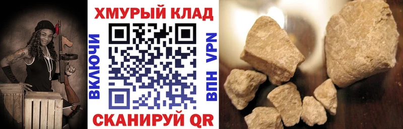 ГЕРОИН VHQ продажа наркотиков Иланский