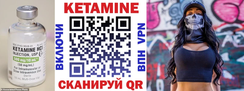 blacksprut вход  Иланский  КЕТАМИН VHQ 