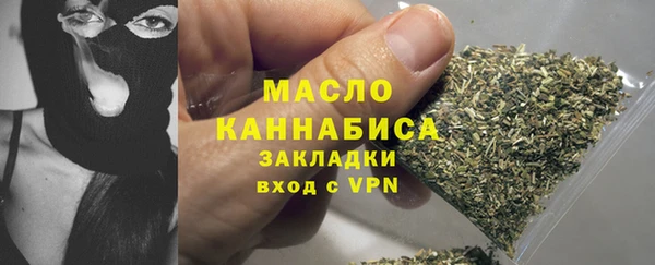 кокаин премиум Тутаев