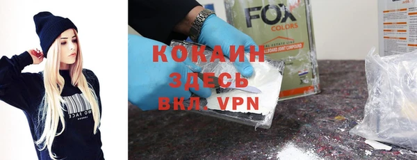 MDMA Premium VHQ Вязьма