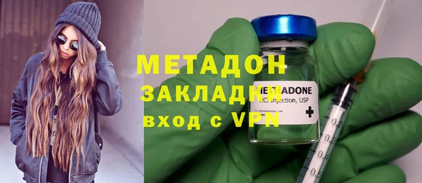 spice Вяземский