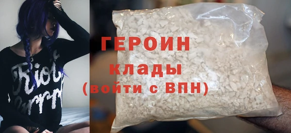 spice Вяземский