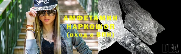 spice Вяземский