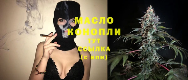 MDMA Premium VHQ Вязьма
