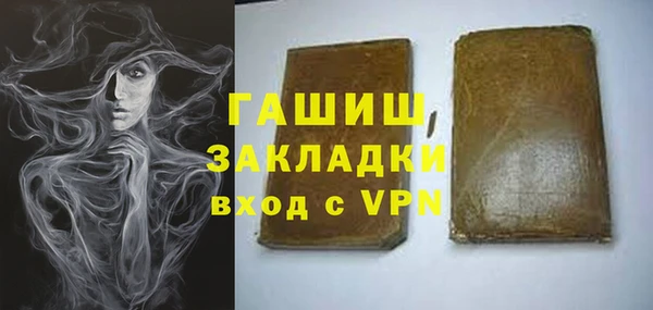 spice Вяземский