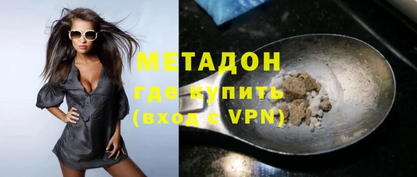 MDMA Premium VHQ Вязьма