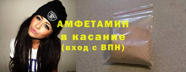 spice Вяземский