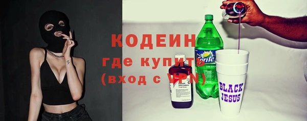 стаф Горно-Алтайск