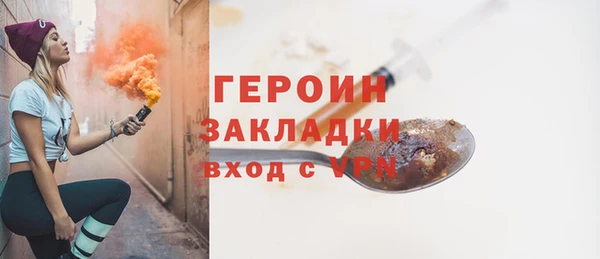 spice Вяземский