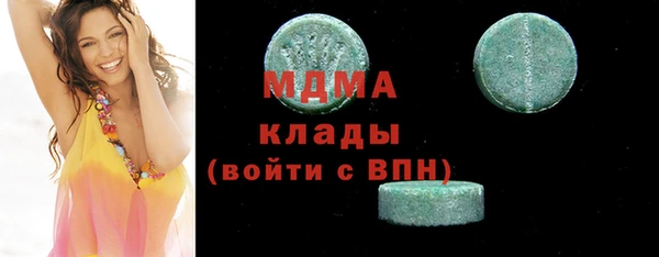 MDMA Premium VHQ Вязьма