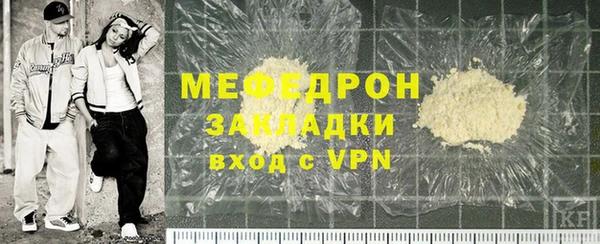 трава Горнозаводск