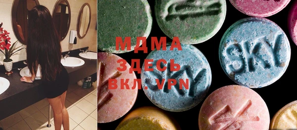 MDMA Premium VHQ Вязьма