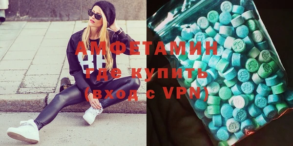 MDMA Premium VHQ Вязьма