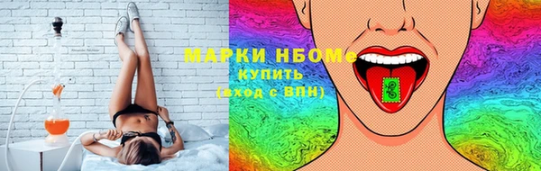 трава Горнозаводск