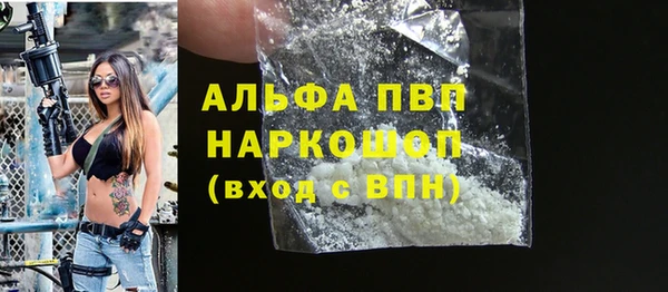 MDMA Premium VHQ Вязьма
