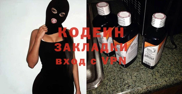 экстази Туринск