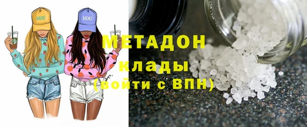 стаф Горно-Алтайск