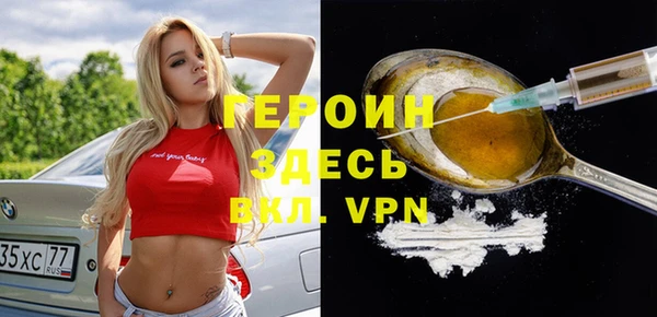 MDMA Premium VHQ Вязьма