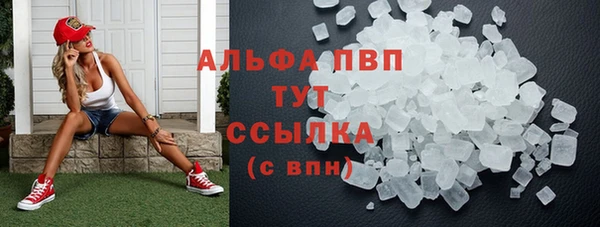 MDMA Premium VHQ Вязьма