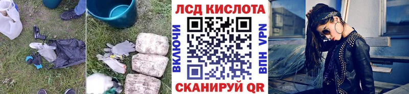 купить   Иланский  ЛСД экстази кислота 