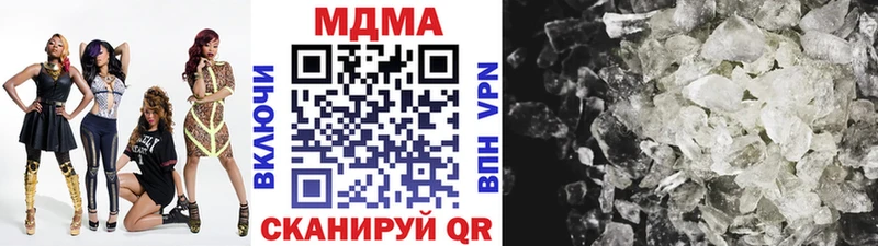 продажа наркотиков  Иланский  MDMA Molly 