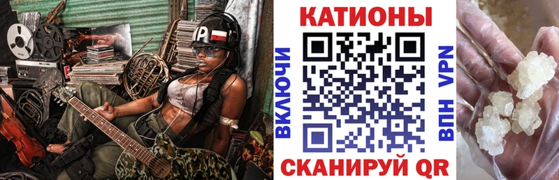 Меф мука  закладка  Иланский 