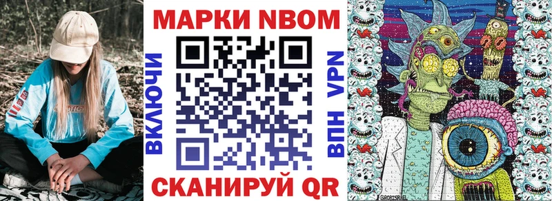 продажа наркотиков  Иланский  Наркотические марки 1500мкг 