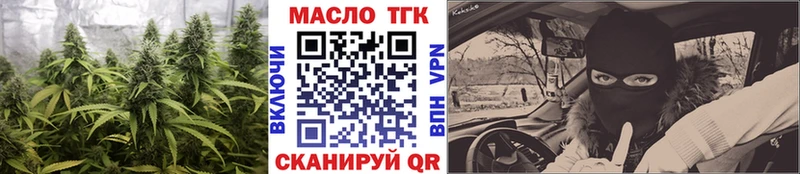 MEGA ТОР наркотики Иланский ТГК THC oil