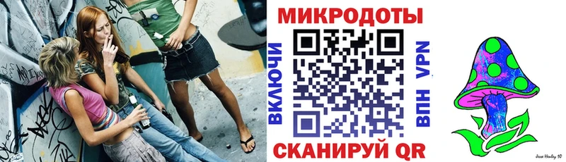 Псилоцибиновые грибы Magic Shrooms Иланский