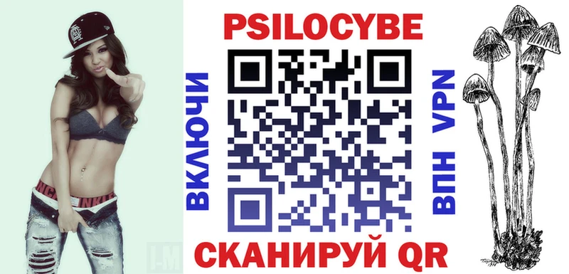 Галлюциногенные грибы Psilocybe  Иланский 